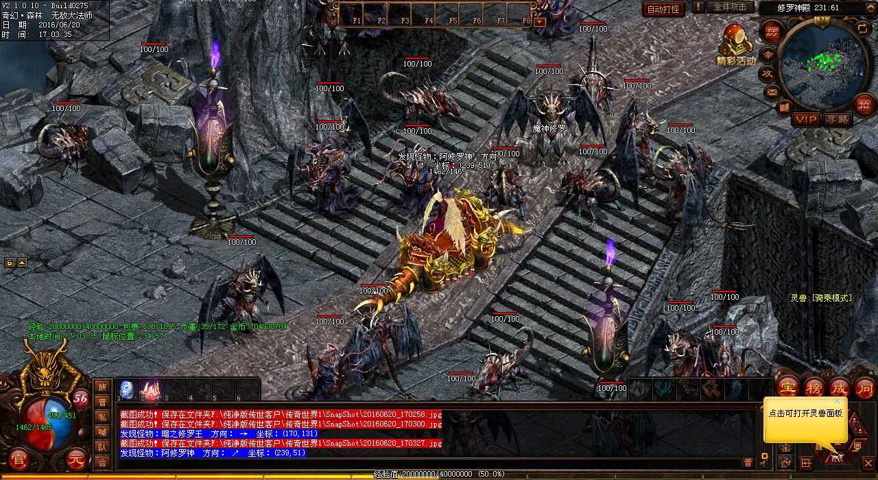 ��Ѫ����sf��֮����ħ��������ָ��