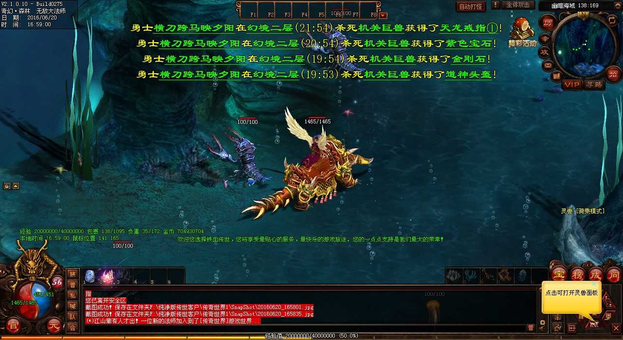 【攻略分享】天绝统领任务热血传奇sf:如何轻松完成任务