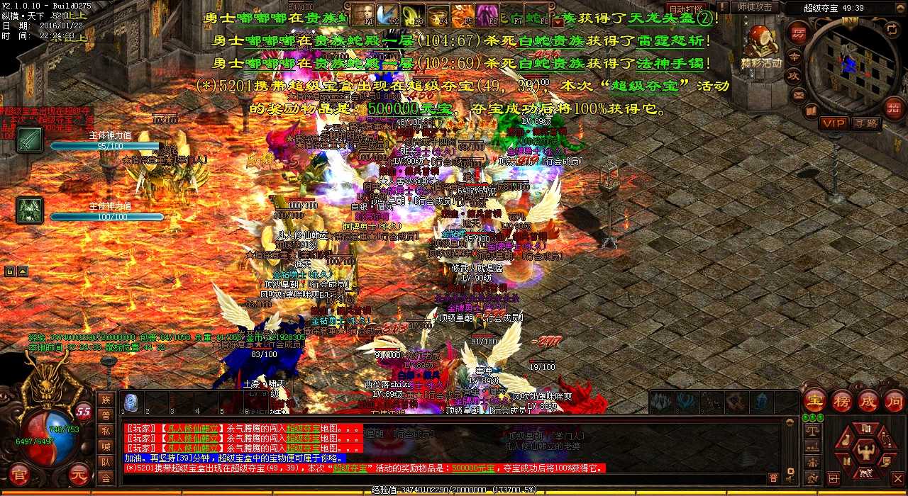 ɱ����Ѫħ�����ɹ�����Ѫ����sf��Ϸ�������