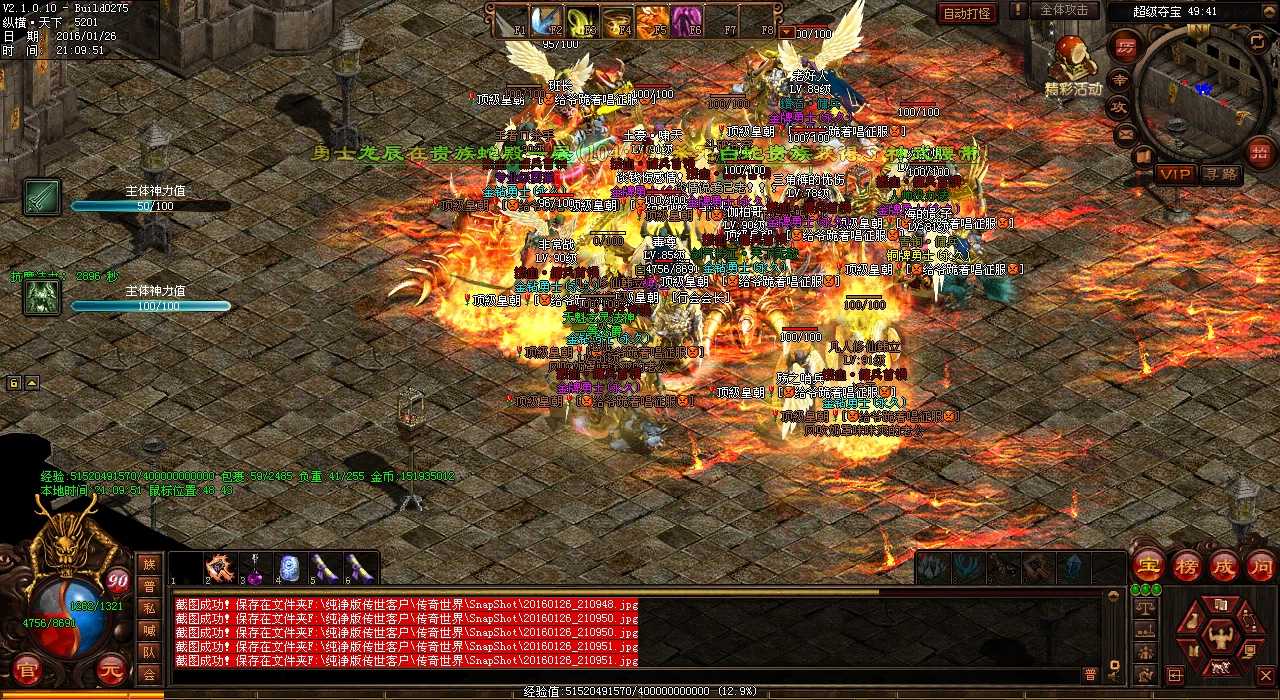魔窟万年困兽挑战组队,共御热血传奇私服中心BOSS