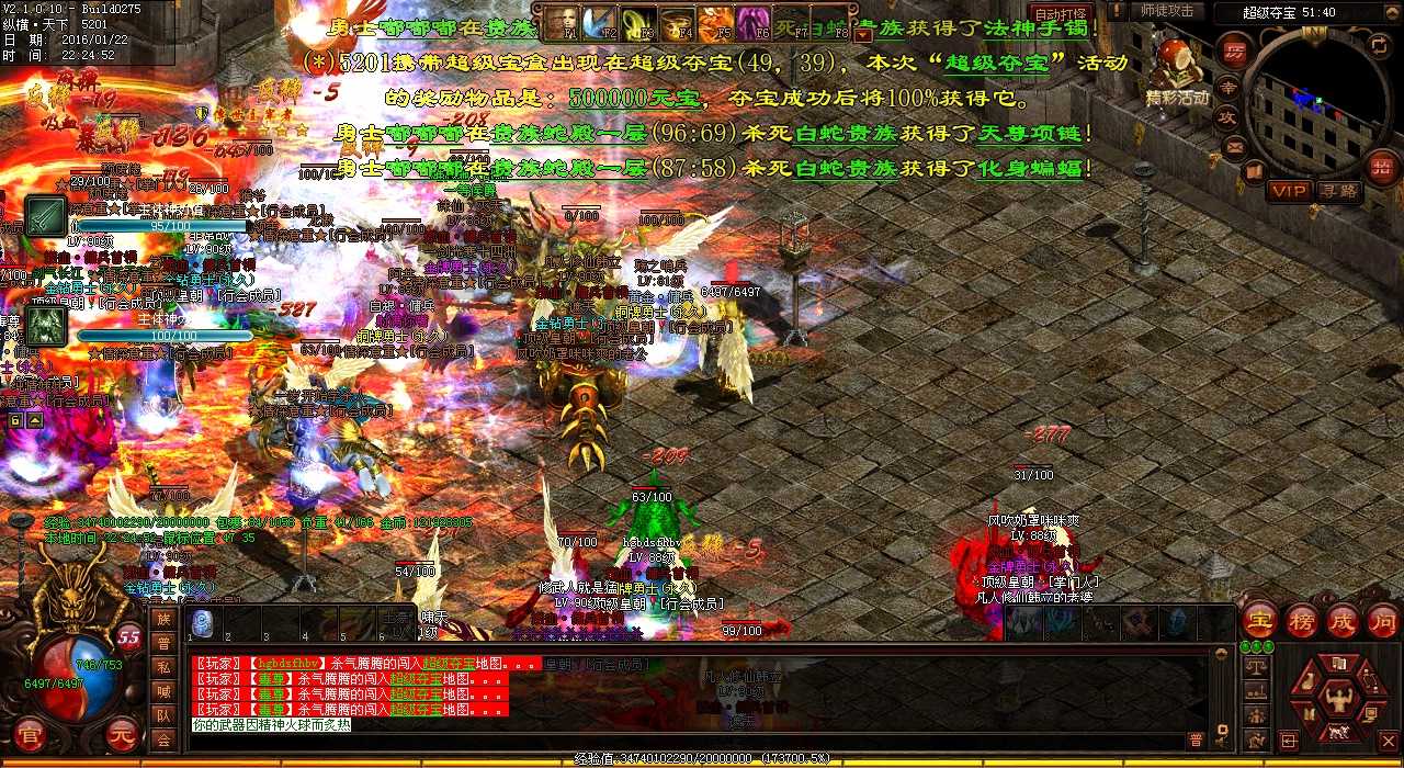 发挥优势,轻松狩猎BOSS——原题前期法师如何应对热血传奇私服游戏中的强敌
