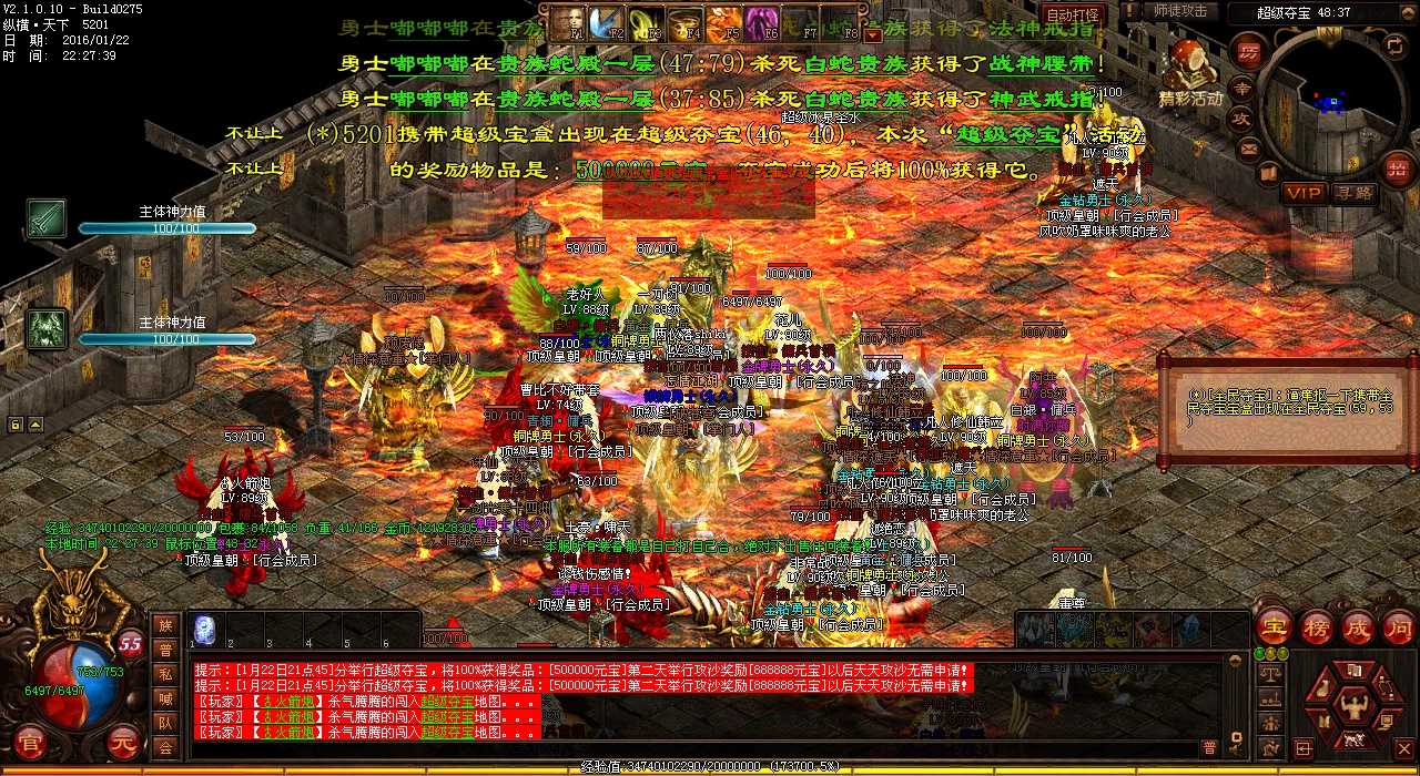 【攻略】五百级新手必看!狐月幻境任务通关指南!(天龙传奇)