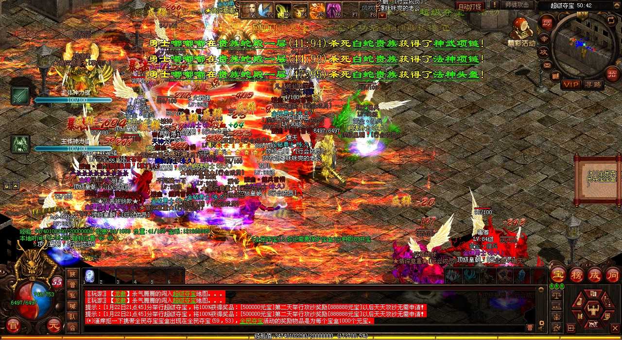 热血连击零:助力新手快速升级的突破秘籍!热血传奇私服