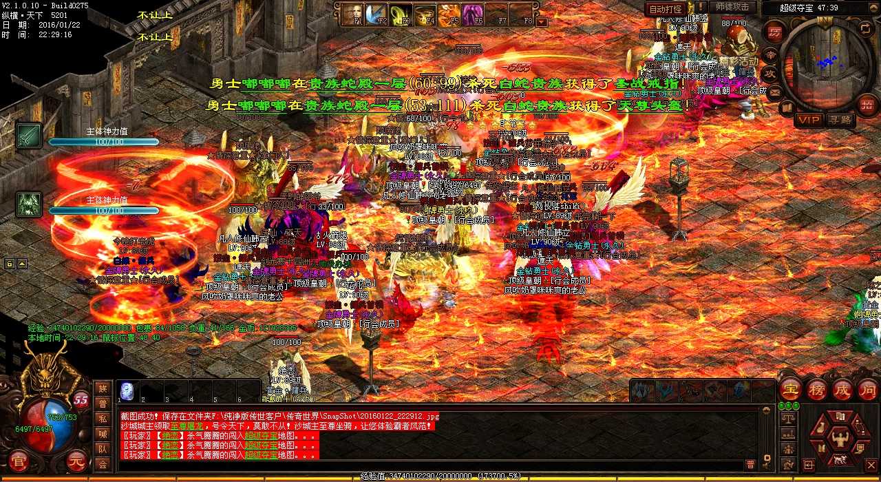 【攻略】战士角色在热血传奇sf游戏中如何更有效地打怪