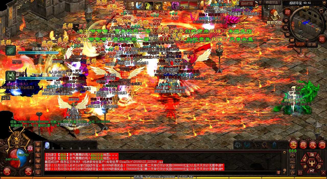 重拳出击!热血传奇私服中的僵尸不再神秘!