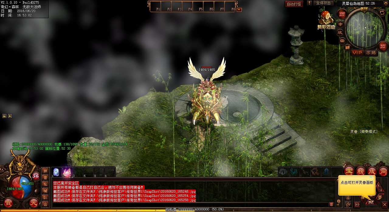 【攻略】初探深渊万年困兽,打造1.x传奇最强装备