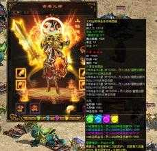 玩转热血传奇私服中的镇妖塔,详细攻略分享!