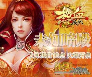 传奇经验分享:我的仓库故事揭秘