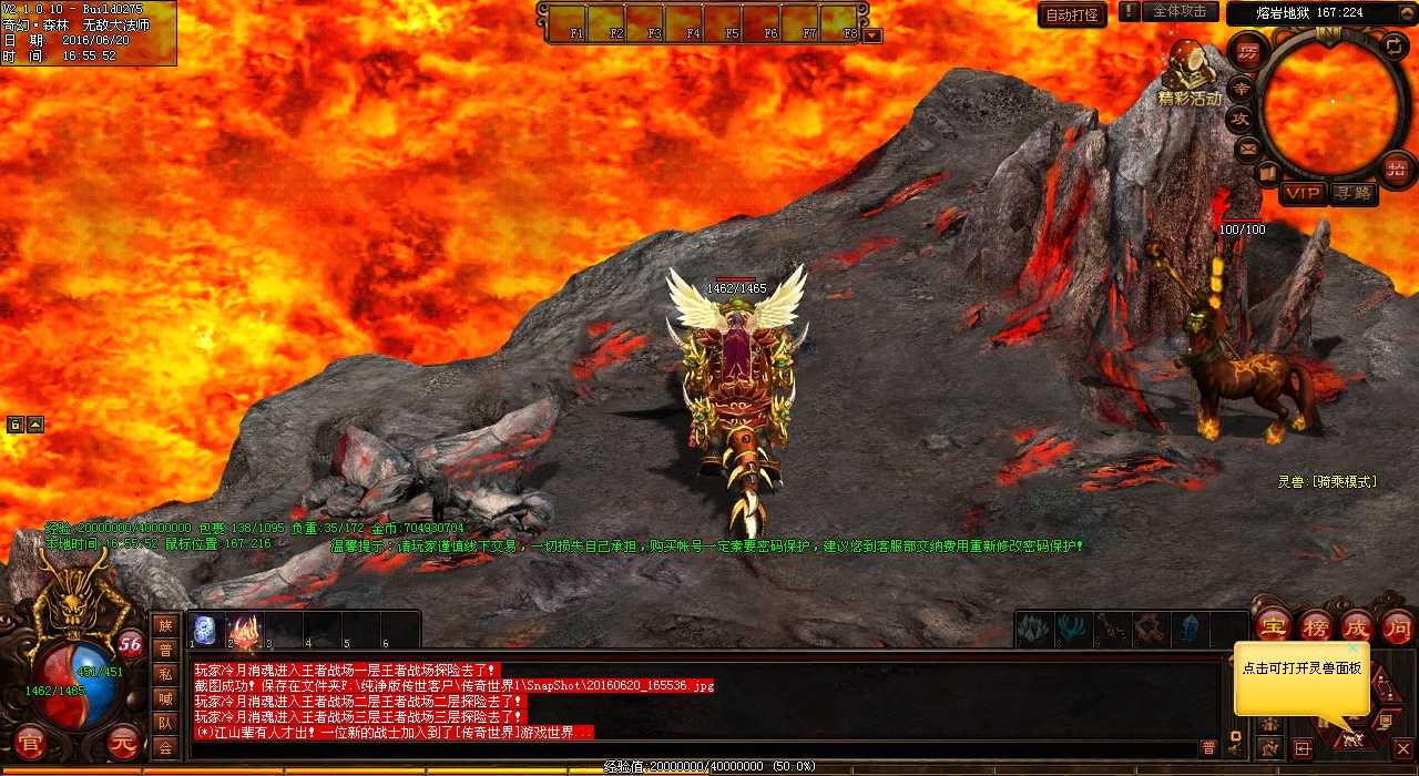 【提升韧性】降低多怪攻击,畅玩热血传奇sf
