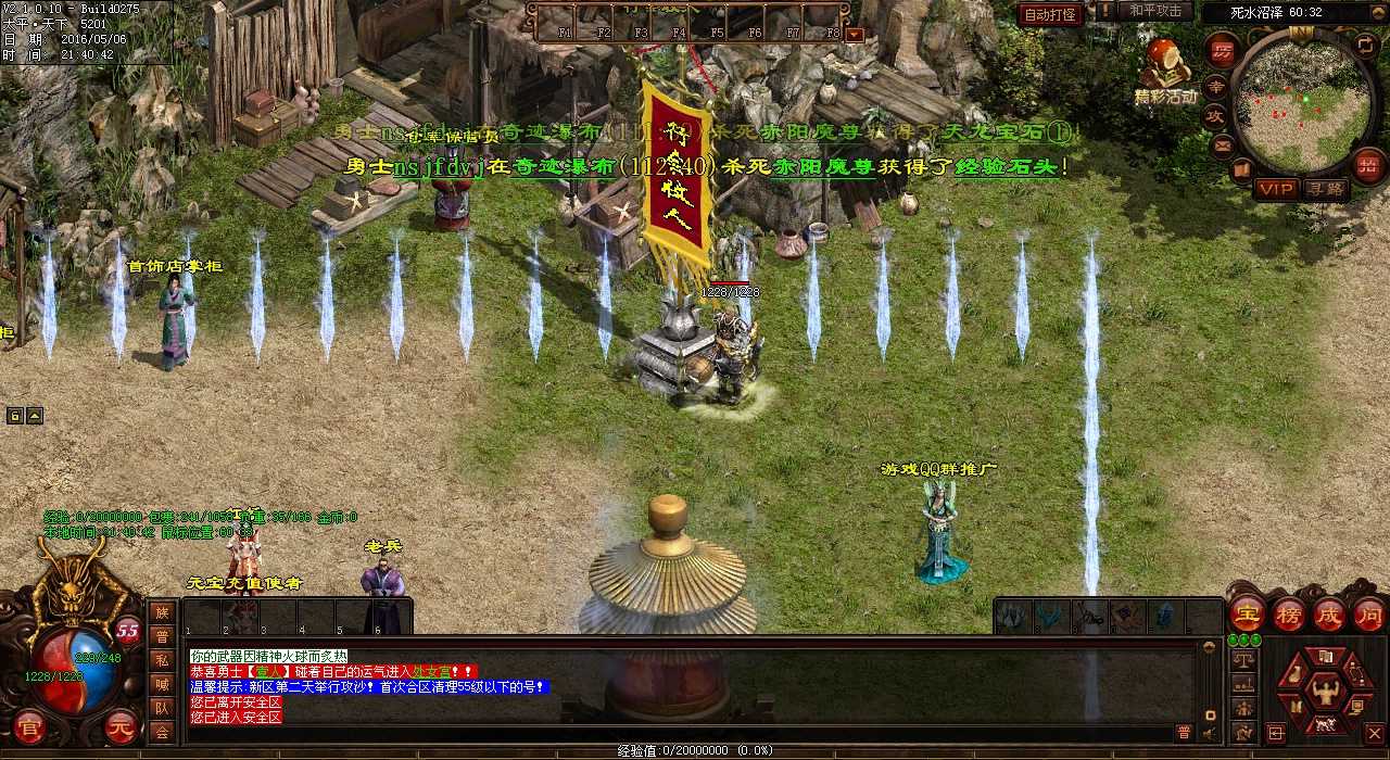 深入地图,揭开热血传奇私服命运磨盘巨兽的真面目