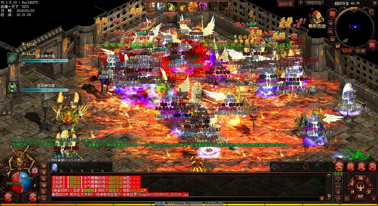 【攻略】火龙蜘蛛出没地图一览,轻松刷取装备热血传奇私服
