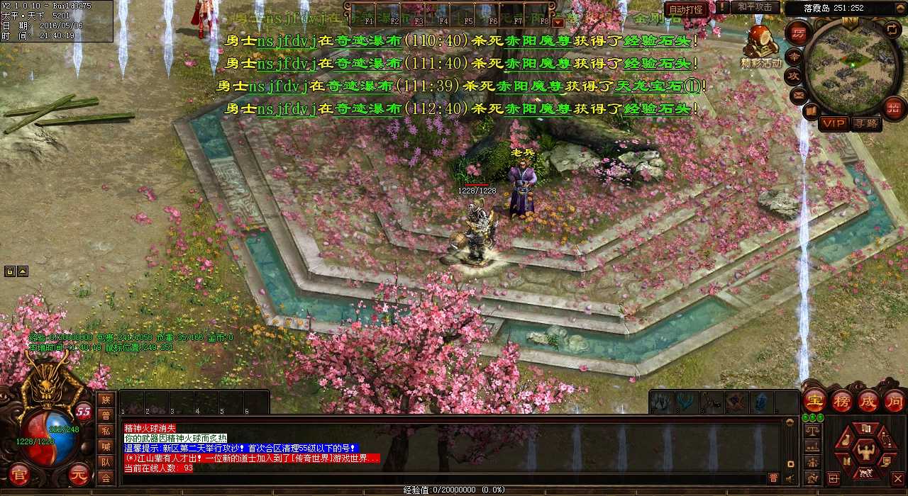 【推荐】热血传奇sf新手必玩地图推荐!