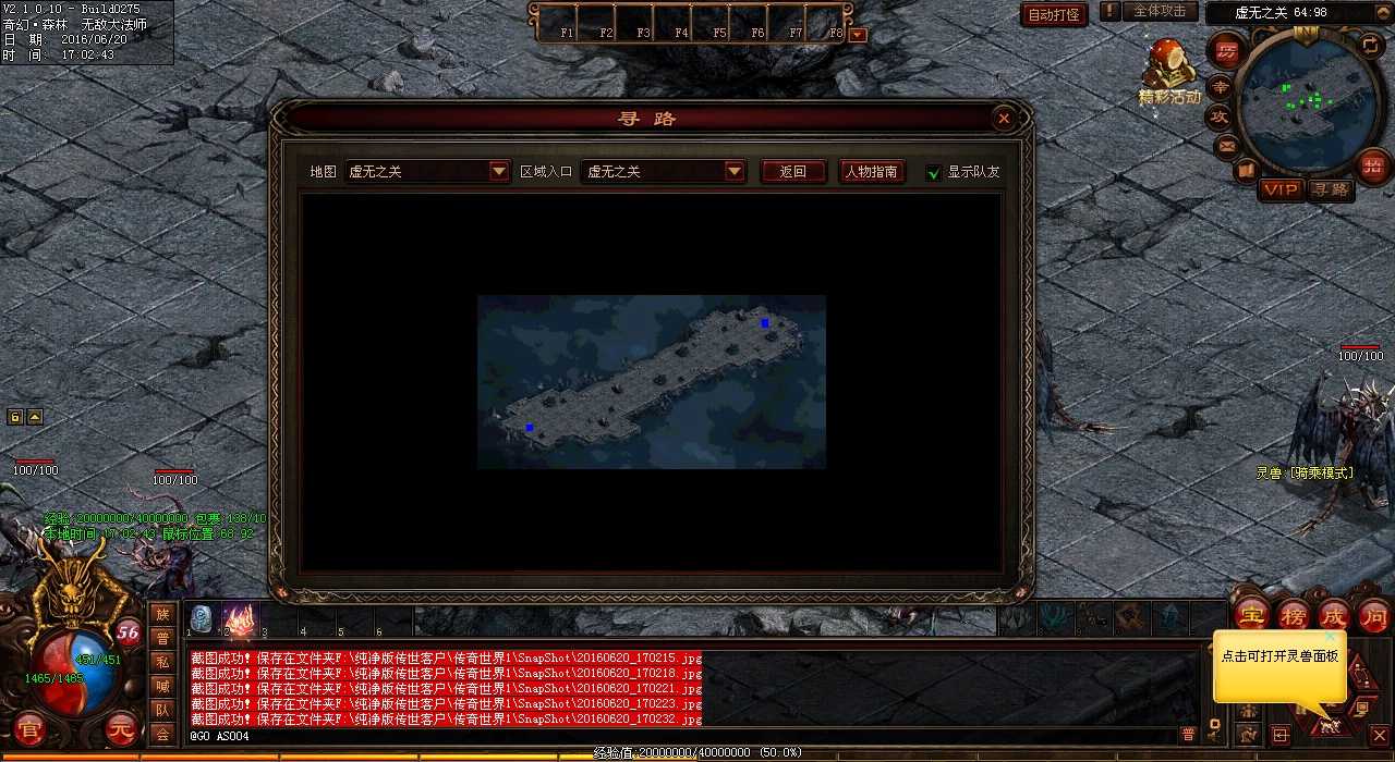 ��ʦ�ر�װ�����ĸ�װ������Ѫ����sf������Ч��