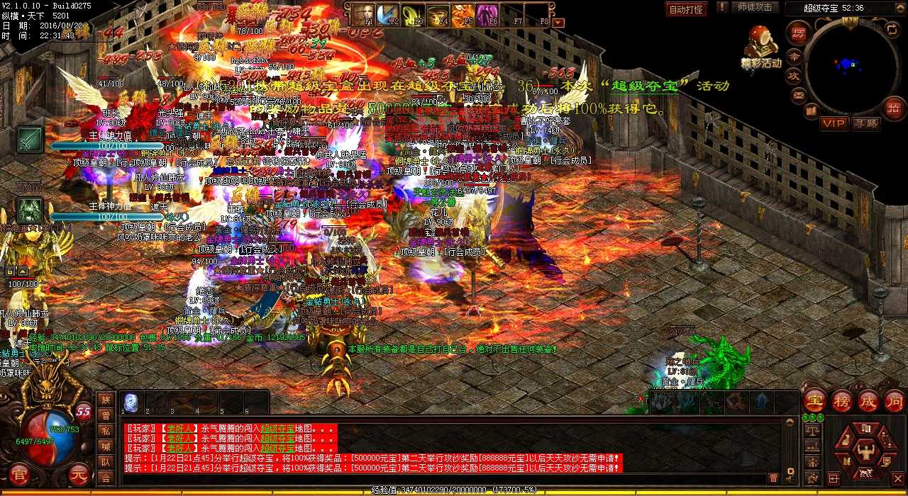 ��Ѫ����sf�����Ѷȴ���Ҳ�����������